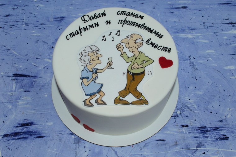 Торт со старичками