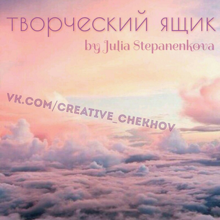 Преврашай мечту в цели