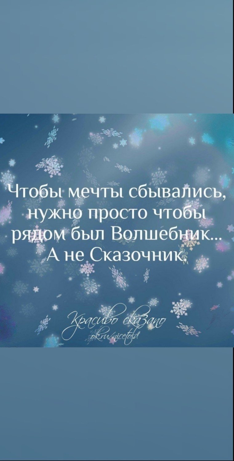 Высказывания про новый год