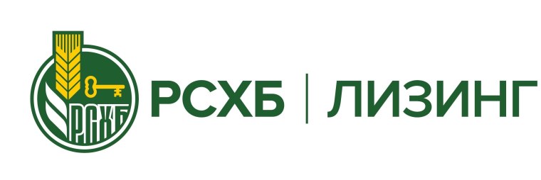 РСХБ лизинг