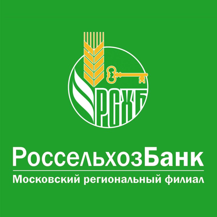 Россельхозбанк логотип