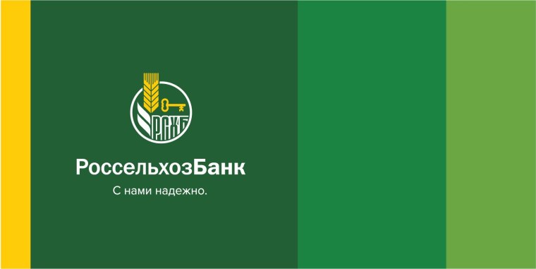 АО Россельхозбанк