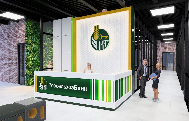 Логотип Россельхозбанка