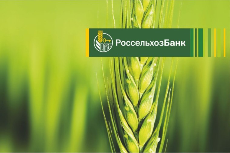 АО Россельхозбанк