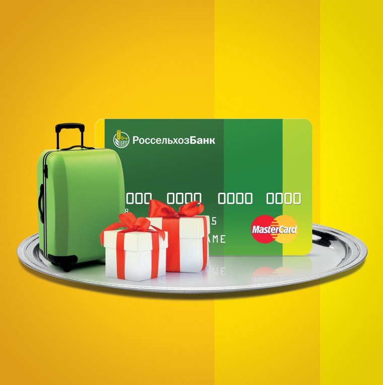 Россельхозбанк слоган