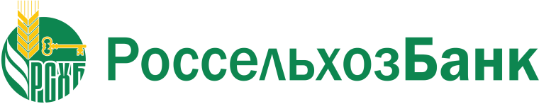 Россельхозбанк логотип на прозрачном фоне