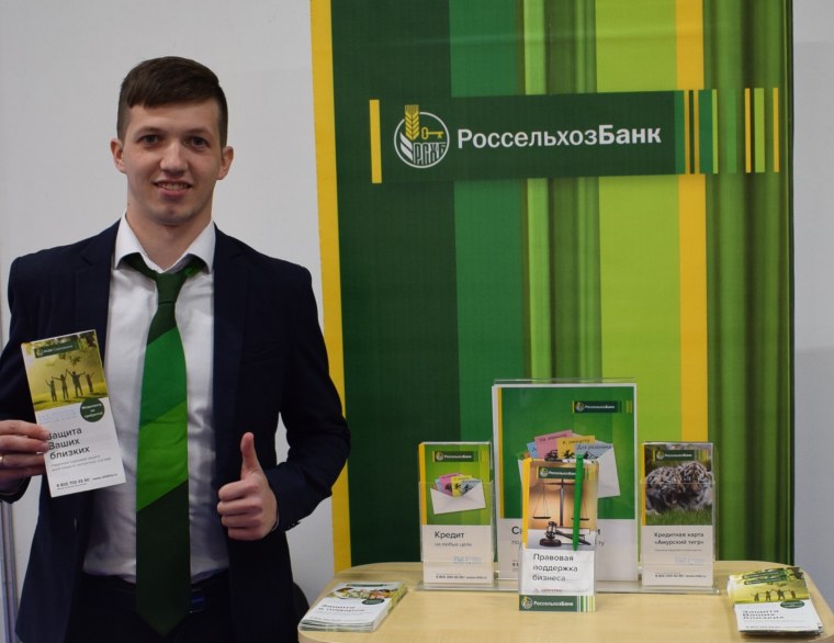 ОАО Россельхозбанк