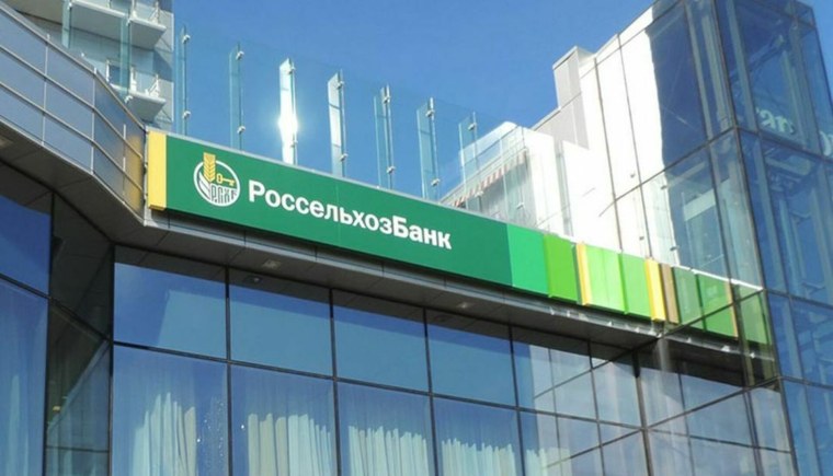 Россельхозбанк Карелия