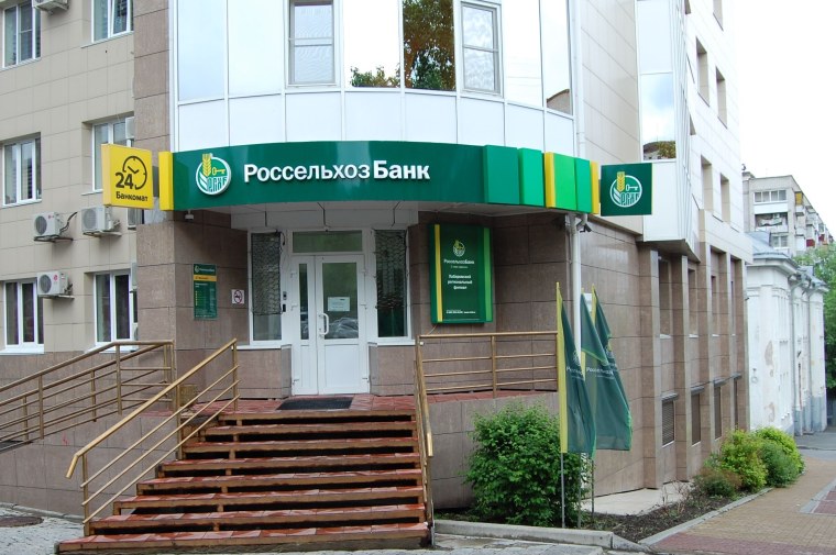 Туишева Лариса Валерьевна Россельхозбанк