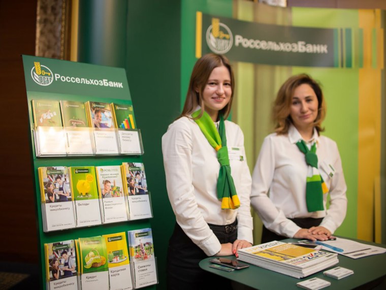 Банк Россельхозбанк