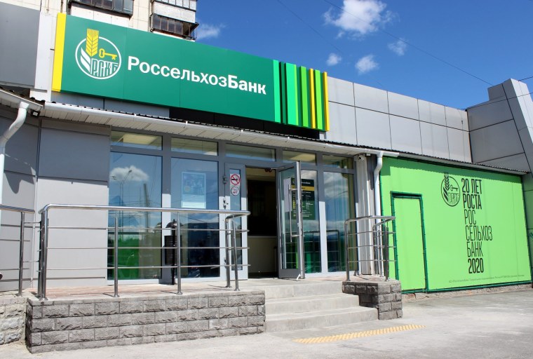 Управляющий Россельхозбанк Курск