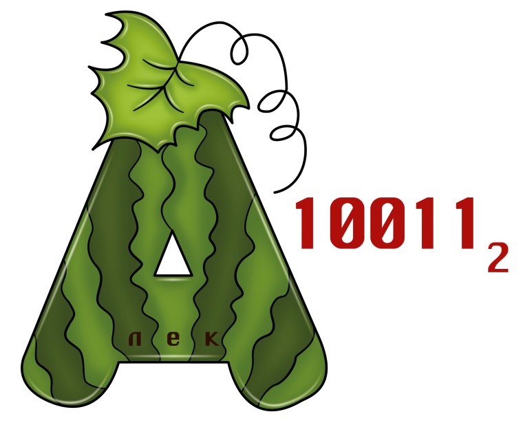 Буква а Арбуз