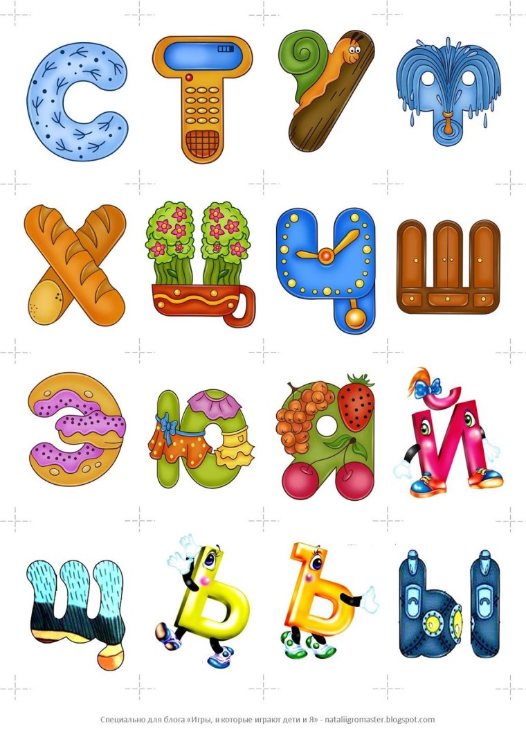 Необычные буквы для детей
