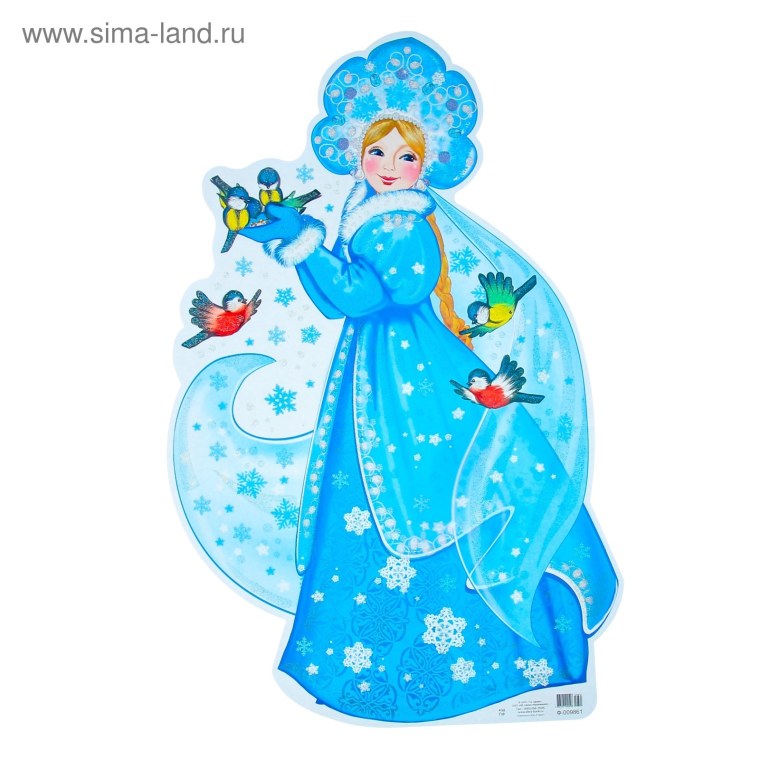 Снегурочка мультяшная современная