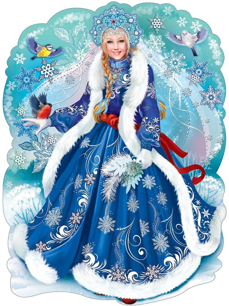 Плакат вырубной Снегурочка