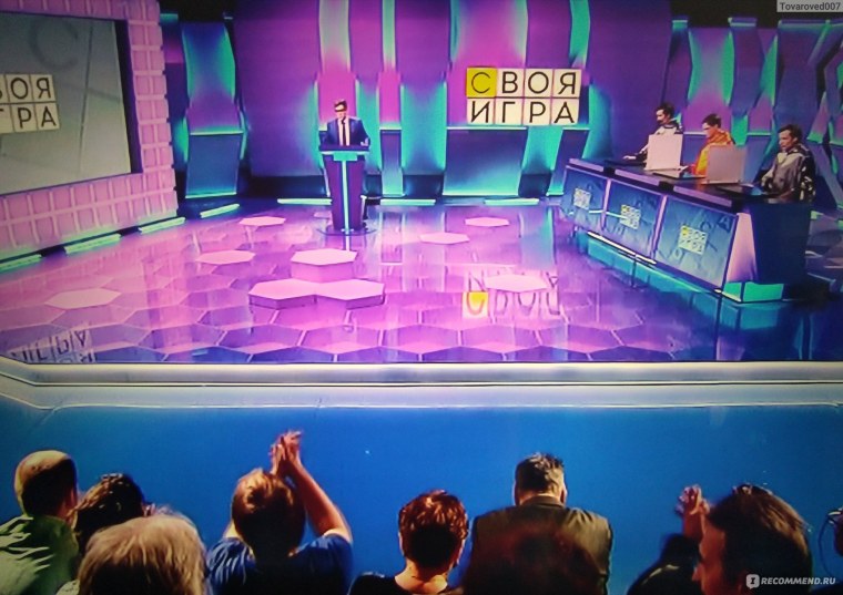 Своя игра НТВ 2020