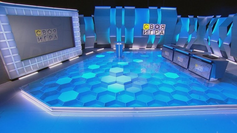 Своя игра студия 2008