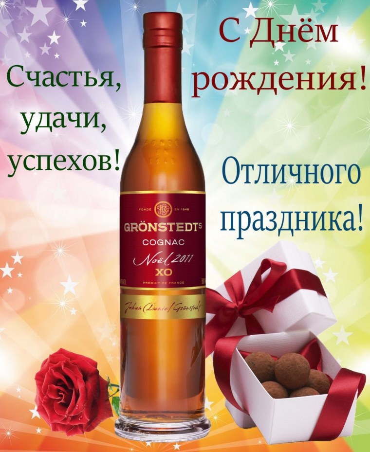 С днем рождения мужчине КС