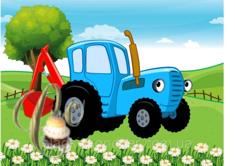 Вафельная печать трактор синий трактор