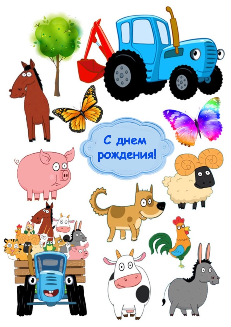 Синий трактор для печати