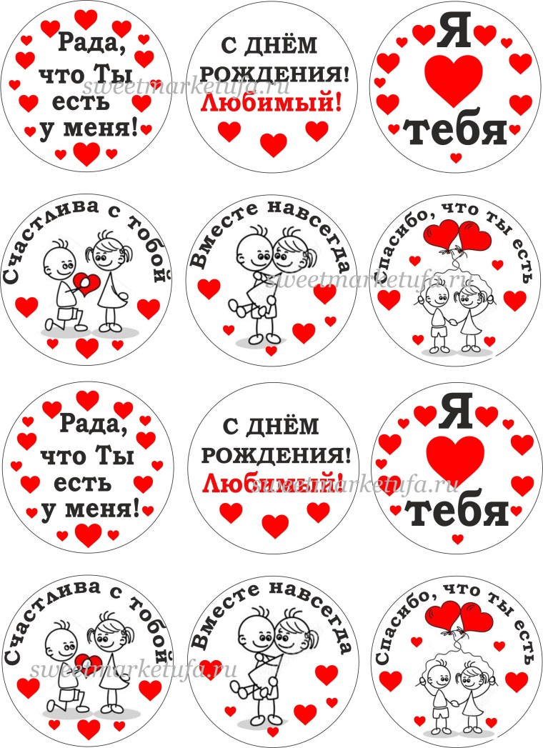 Капкейки с днем рождения доченька