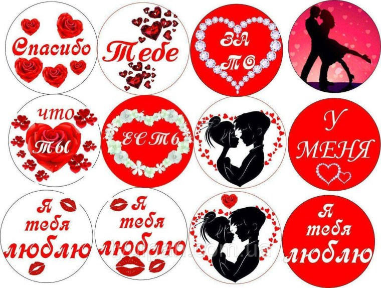 Картинки для печати на сахарной бумаге