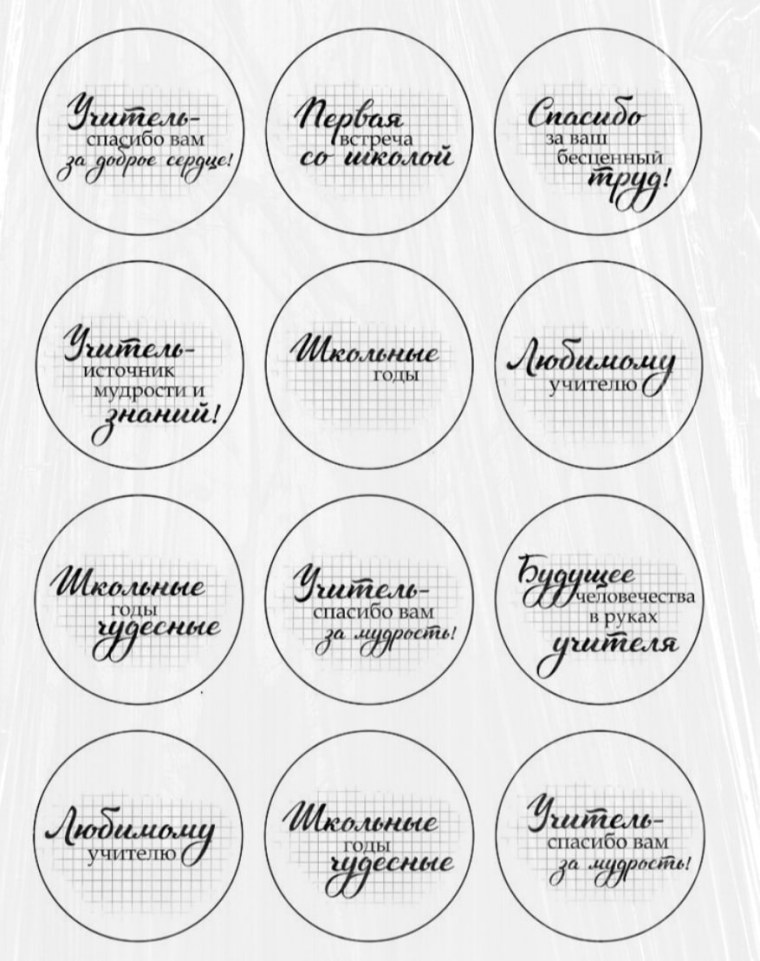 Макет для капкейков