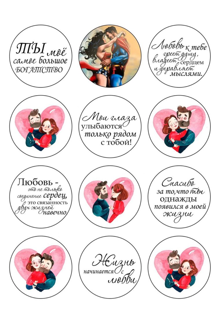 Штампы надписи для скрапбукинга