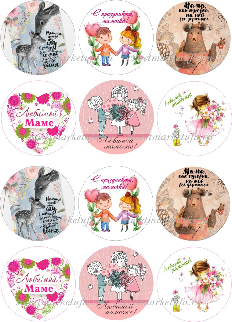 Печать изображений для капкейков