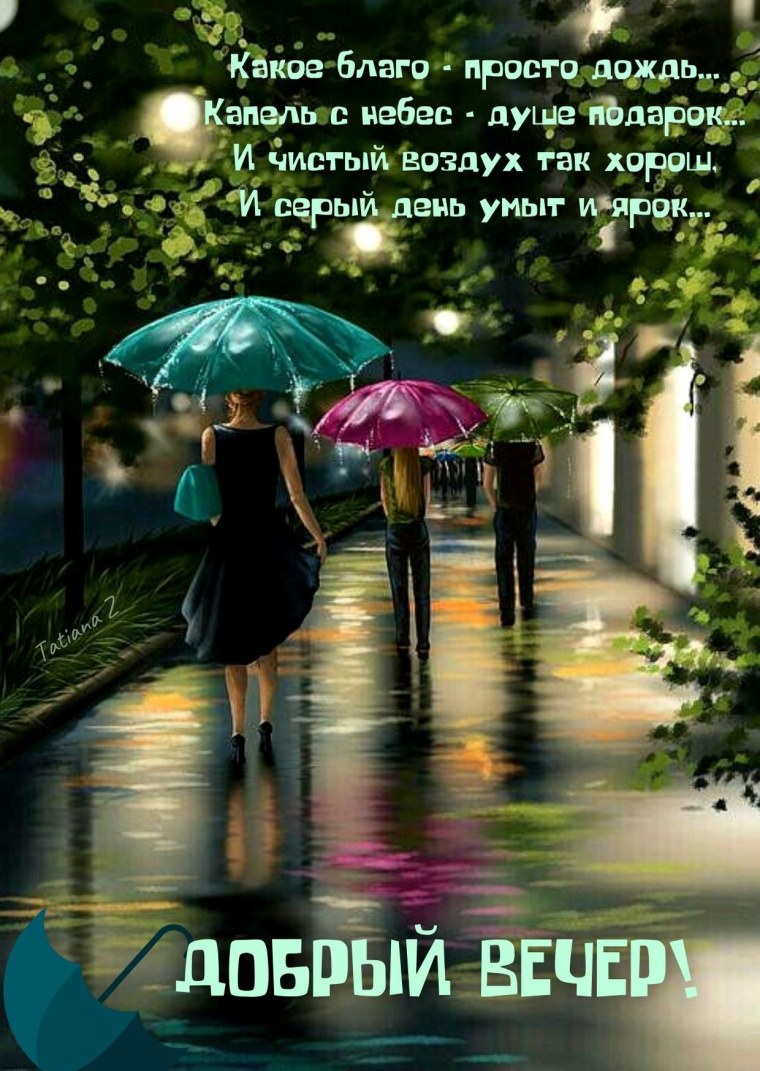 Художник Veronica Minozzi