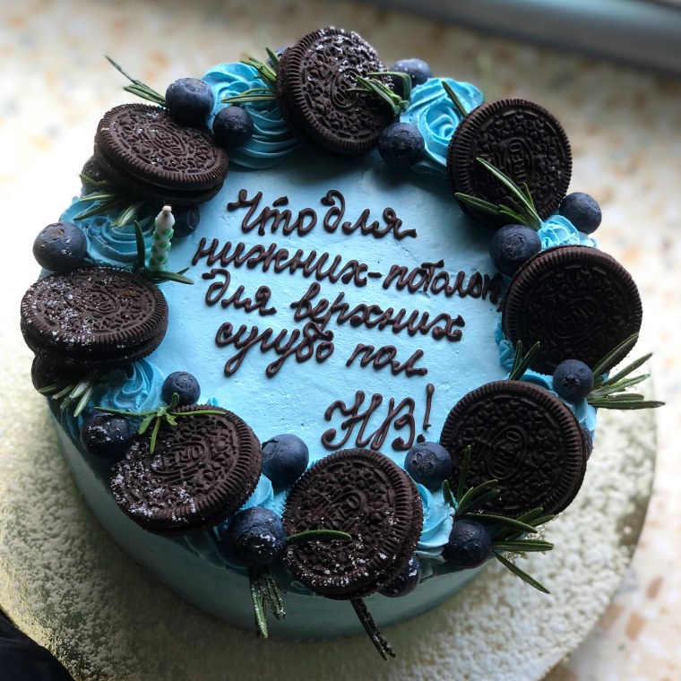 Торт самому лучшему мужчине