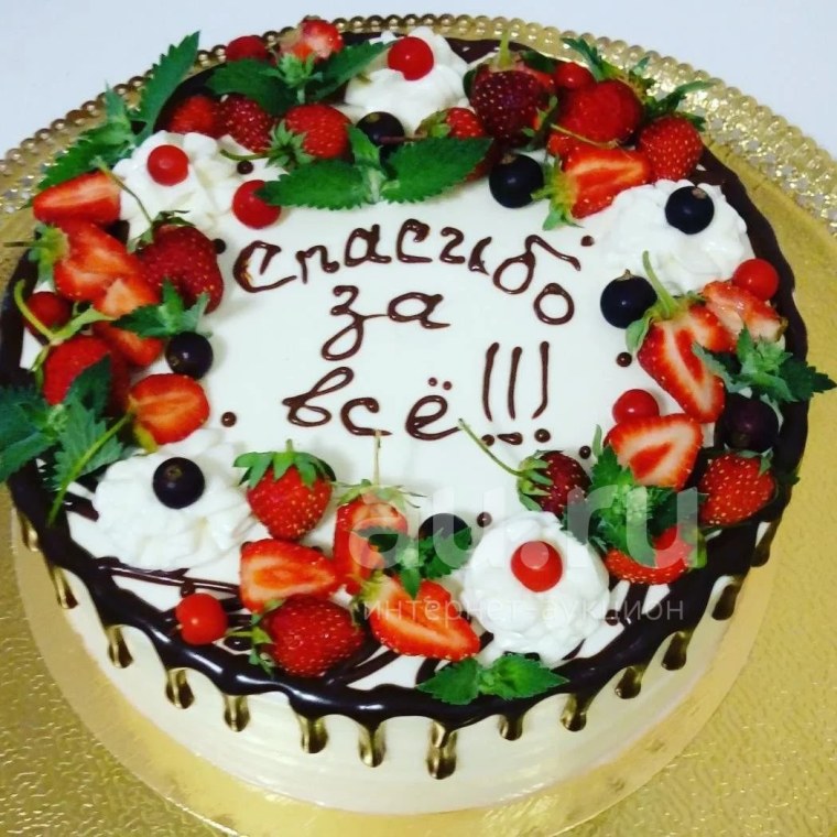 Надпись на торте с благодарностью