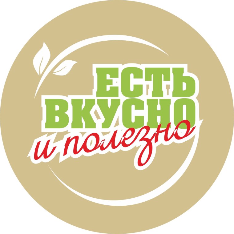 Вкусно логотип