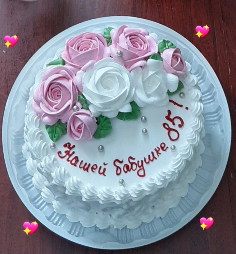 33 ЁШЛИГ торт табриги