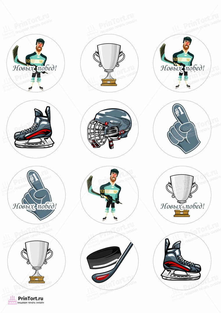 Хоккей на сахарной бумаге