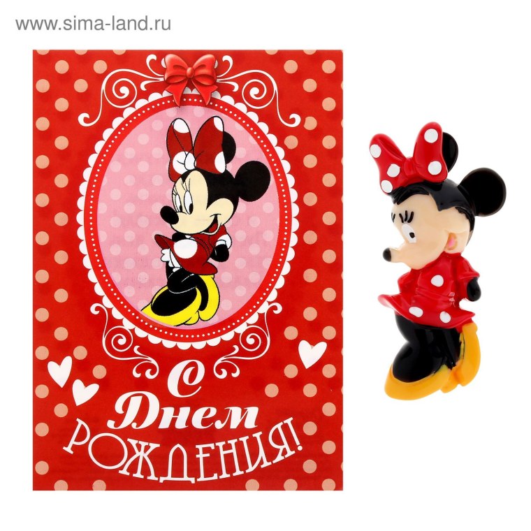 День рождения Минни