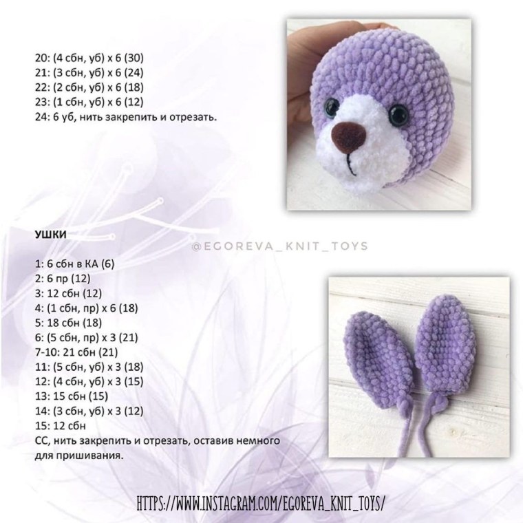 Мастер класс игрушки крючком схемы