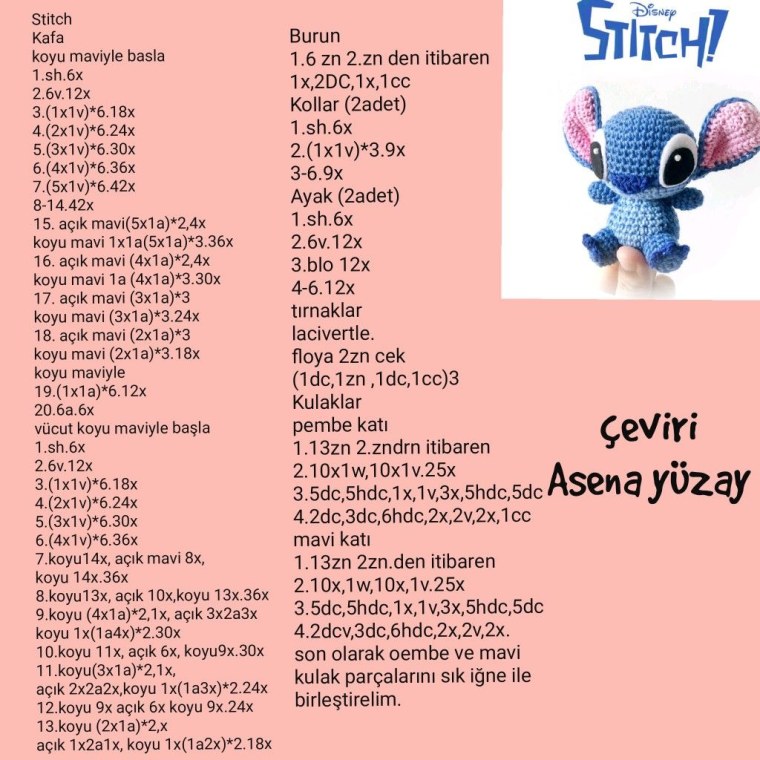 Стич игрушка крючком схема и описание