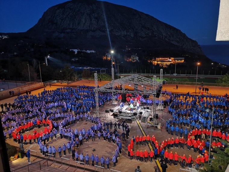 Крымский лагерь Артек