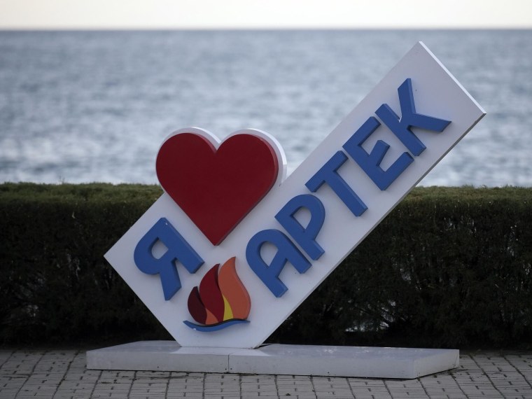 Артек детский лагерь