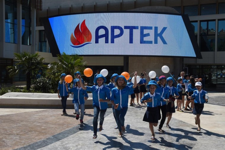 Лагерь Артек в Крыму