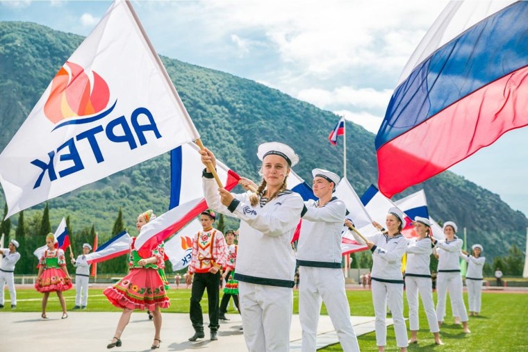 Международный лагерь Артек