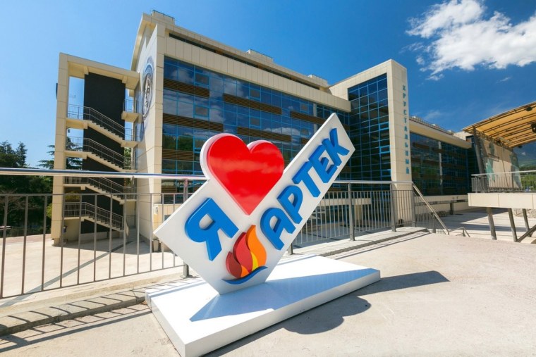 Международный детский центр Артек