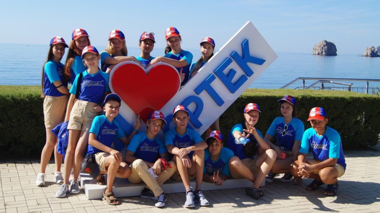 Детский лагерь Артек в Крыму