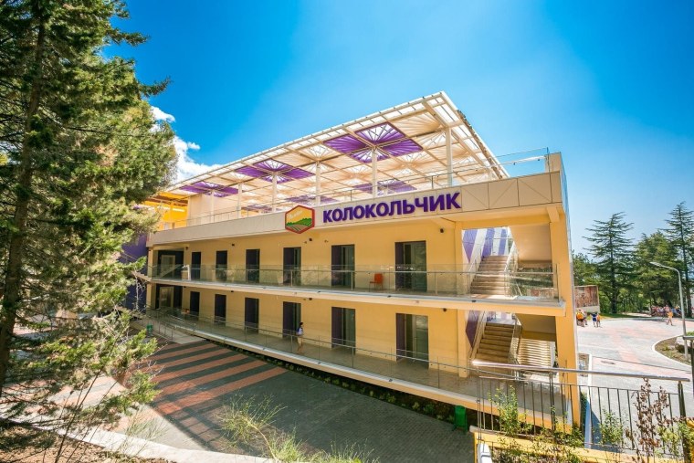 Полевой лагерь Артек