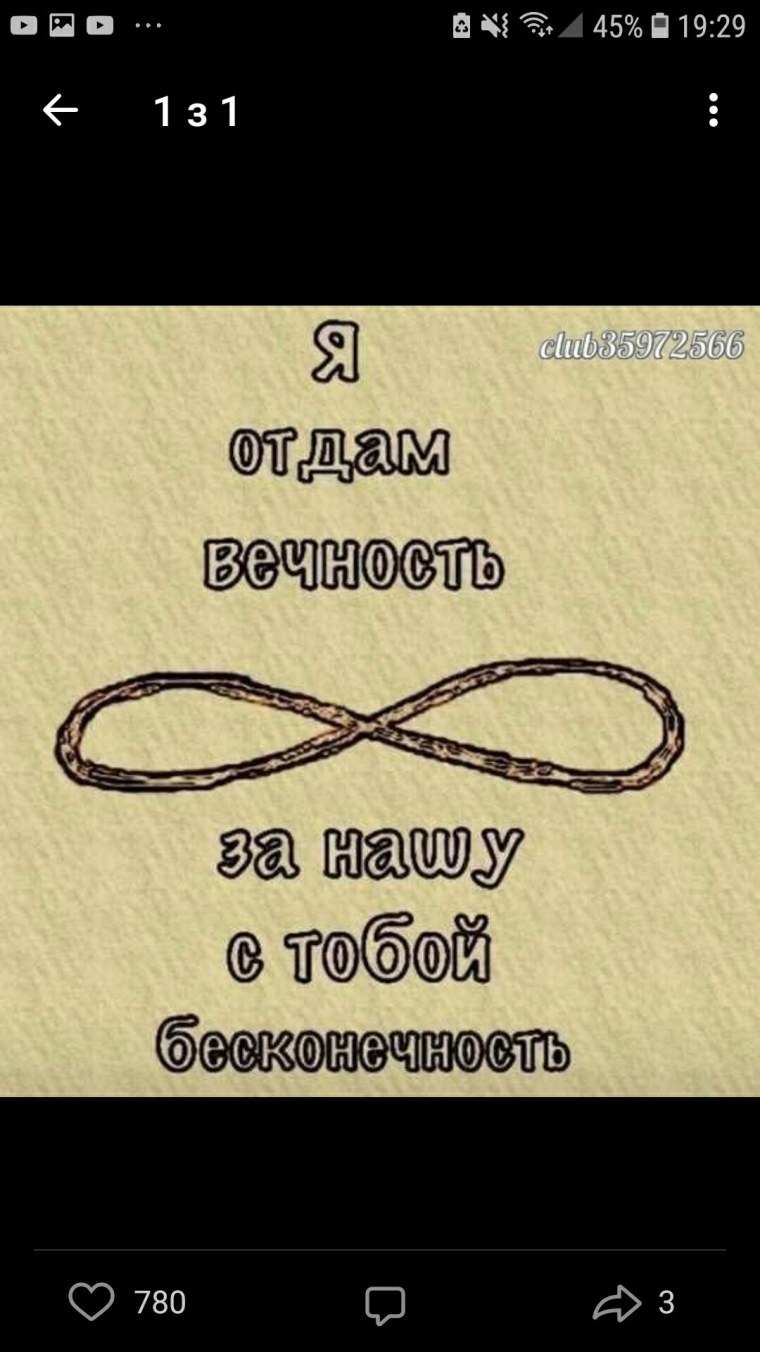 Цитаты про бесконечность