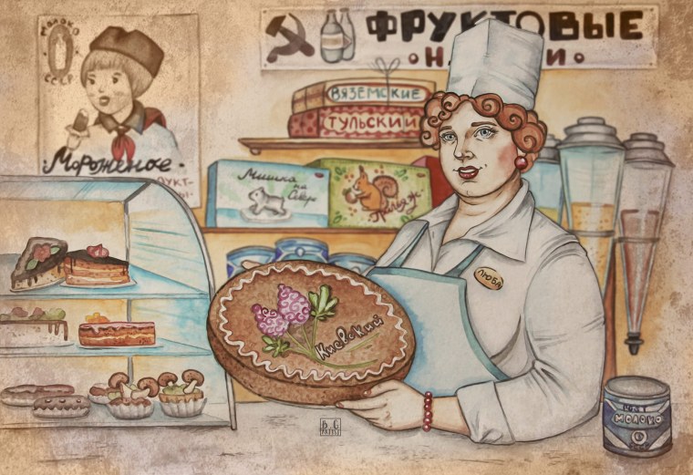 Буфетчица карикатура