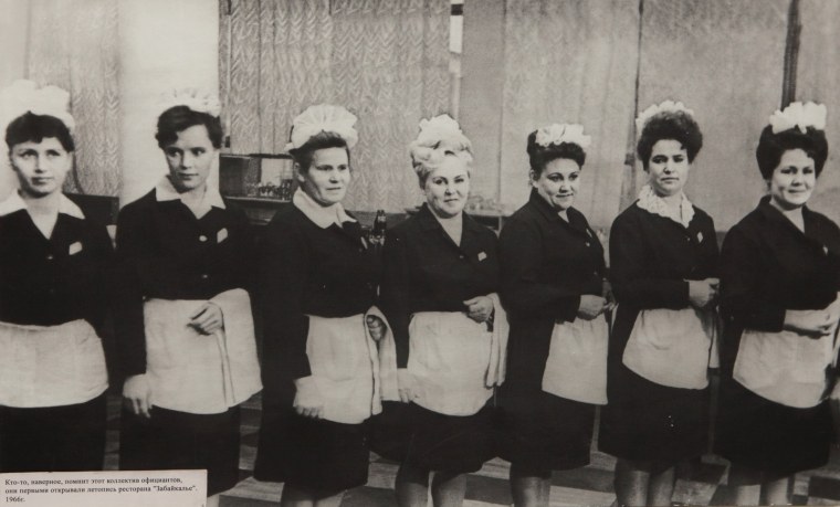 Советская официантка