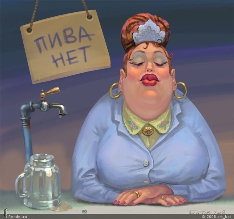 Продавщица карикатура