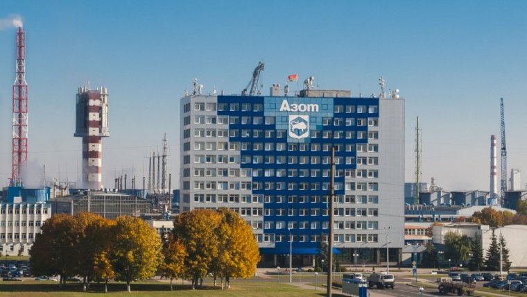 ОАО Гродно азот